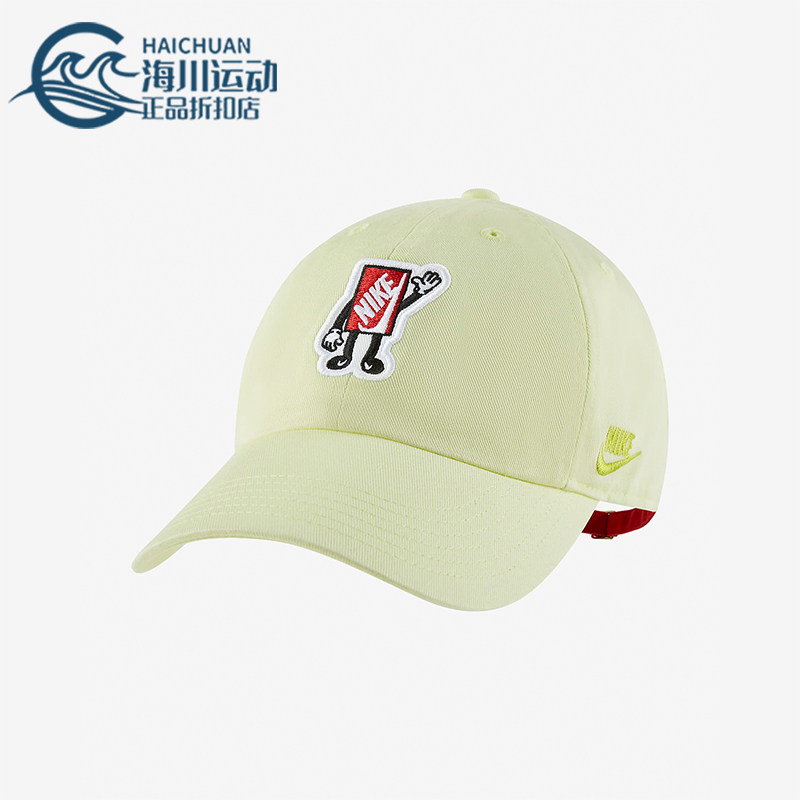 Nike/耐克正品新款儿童简约刺绣休闲运动鸭舌帽,运动包/户外包/配件,运动帽,淘宝优惠券,粉丝福利购,淘宝优惠卷