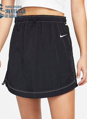 Nike/耐克正品夏季女子运动休闲梭织高腰透气半身裙 DM6200-010