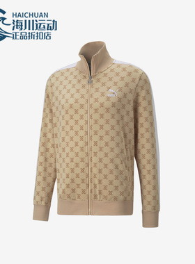 Puma/彪马正品冬季男子立领复古休闲运动夹克537716-67