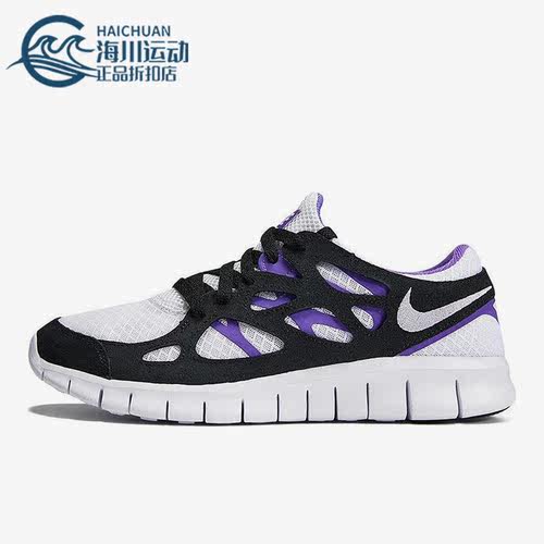 Nike/耐克正品2023新款Free Run 2轻便男子休闲鞋537732-103