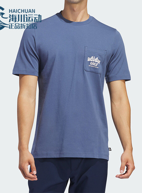 Adidas/阿迪达斯正品新款男士高尔夫印花运动短袖T恤IN6350
