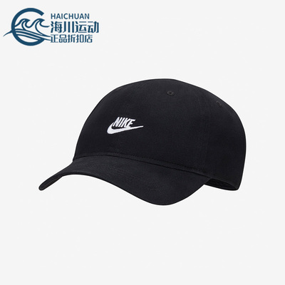 耐克儿童弧形帽檐时尚休闲运动帽