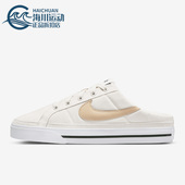 DB3970 Nike 002 新款 女子低帮休闲一脚蹬板鞋 耐克正品 春季