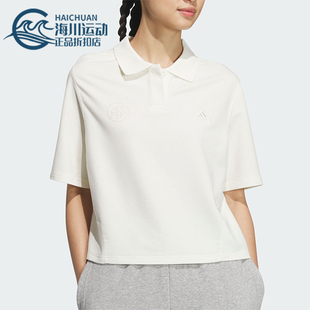 阿迪达斯正品 女士经典 Adidas 新款 JJ3602 宽松舒适运动短袖 POLO衫