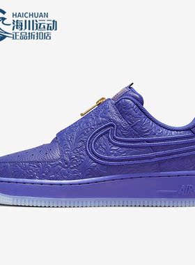 Nike/耐克正品 SWDC W AF1 LXX 女子空一号板鞋DR9842-400