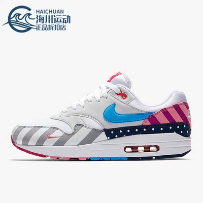 Nike/耐克正品Air Max 1 男子时尚缓震运动跑步鞋 AT3057-100