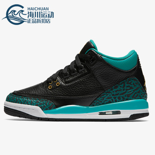 018 Air Nike Jordan 441140 耐克正品 AJ3女子GS大童篮球鞋