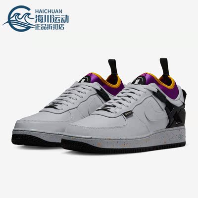 Nike/耐克正品Air Force 1 男子轻便休闲低帮板鞋DQ7558-001