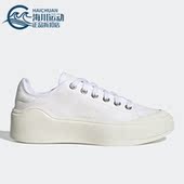 阿迪达斯正品 aSMC COURT Adidas COTTON男女运动休闲鞋 HQ8675