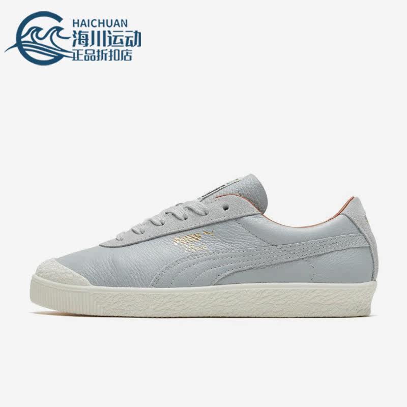 Puma/彪马正品STORM ORIGIN男女款时尚休闲运动低帮板鞋369791-03