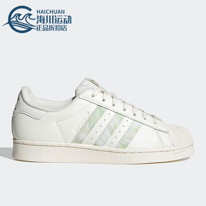 Adidas/阿迪达斯正品2023夏季经典贝壳头女子运动板鞋HQ6668