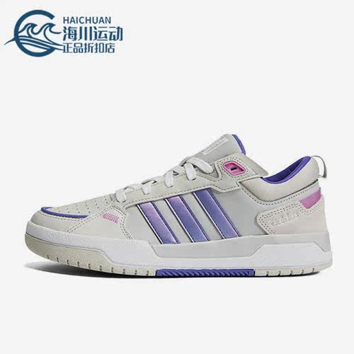 Adidas/阿迪达斯女子休闲运动鞋