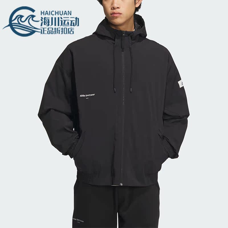 Adidas/阿迪达斯正品新款男子加绒保暖梭织运动外套IP4980