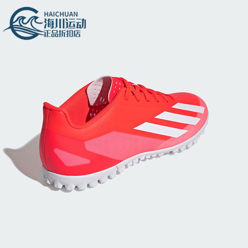 阿迪达斯TF男女款足球鞋