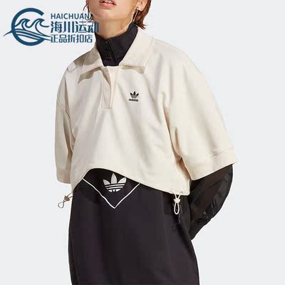 Adidas/阿迪达斯正品三叶草新款女子宽松透气POLO衫IC5589
