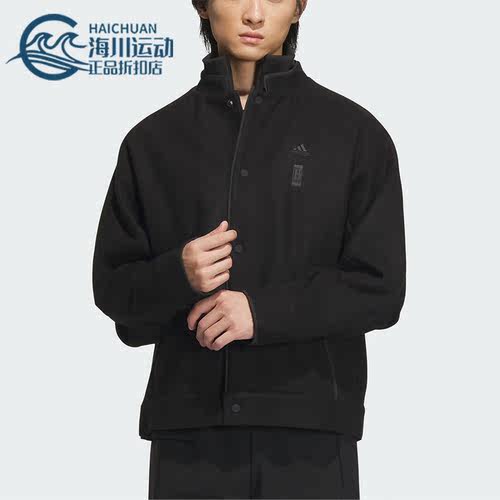 Adidas/阿迪达斯正品新款男士立领休闲运动夹克外套IX4285