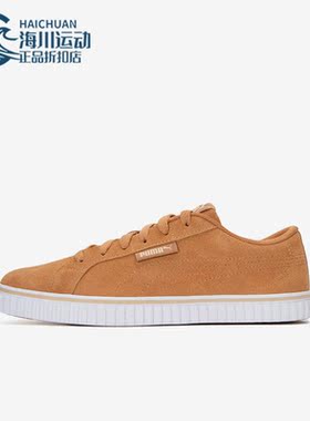 Puma/彪马正品Ever Lopro SD男女轻便透气低帮板鞋387615-02