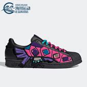 Adidas ID4381 男女生肖系列运动板鞋 阿迪达斯正品 三叶草新款