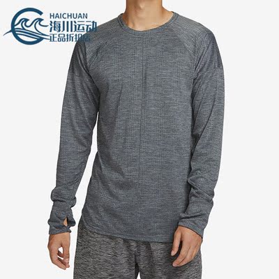 Nike/耐克正品Yoga Dri-FIT男子休闲运动长袖T恤FB7776-065
