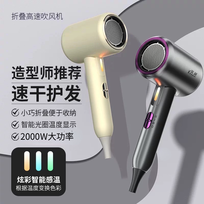 优越大功率电吹风机家用护发静音速干大风力宿舍用学生小功率吹风