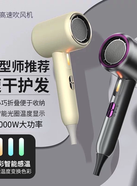 优越大功率电吹风机家用护发静音速干大风力宿舍用学生小功率吹风