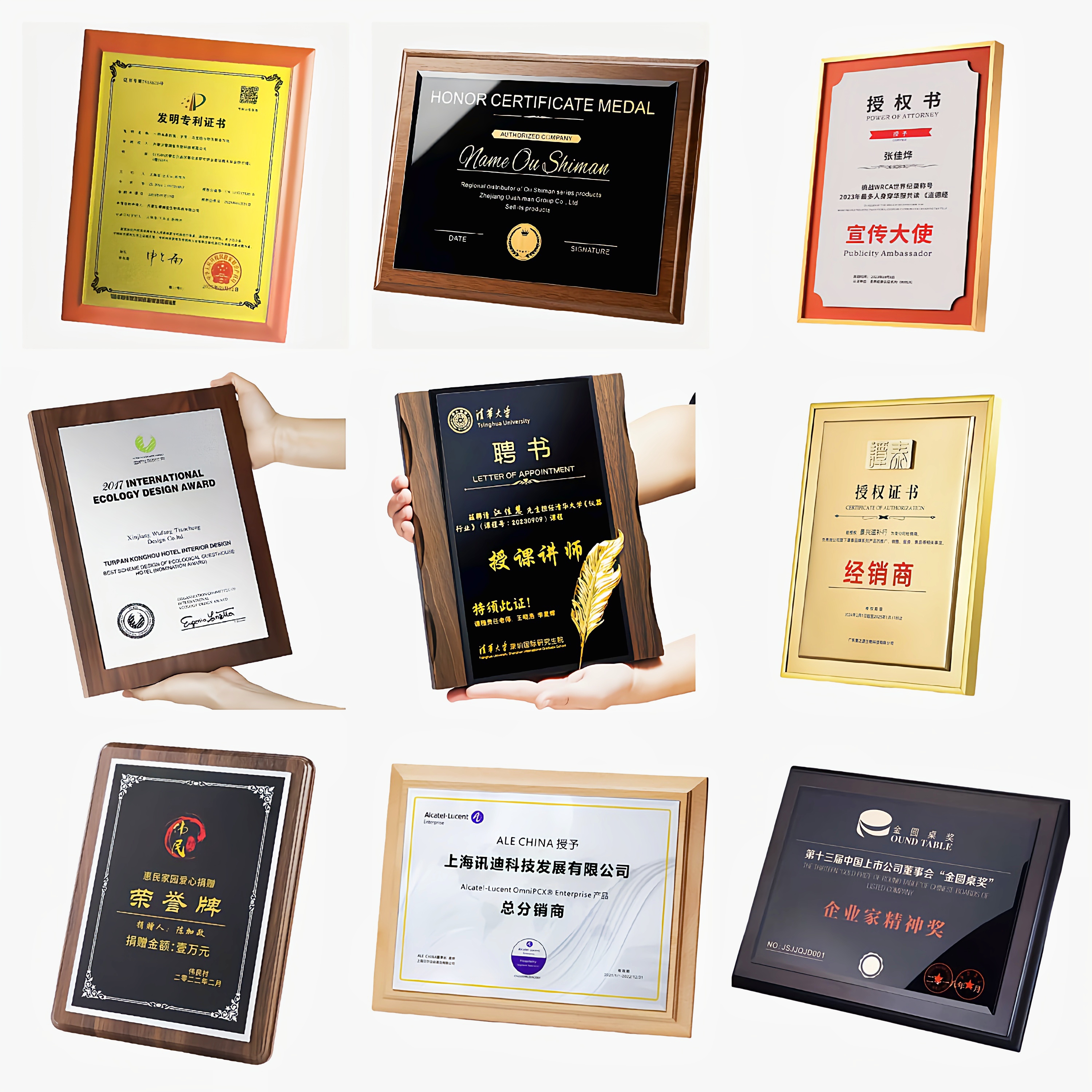 实木奖牌定做定制加盟代理商授权牌荣誉黑胡桃牌匾聘书颁奖杯订制