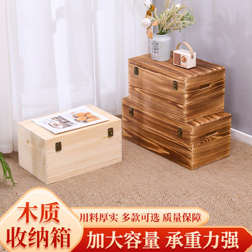 实木曹县古韵长方形大容量木箱