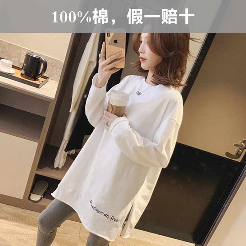 卫衣面料100%棉中长款t恤女长袖磨破宽松大板春秋打底衫破洞上衣