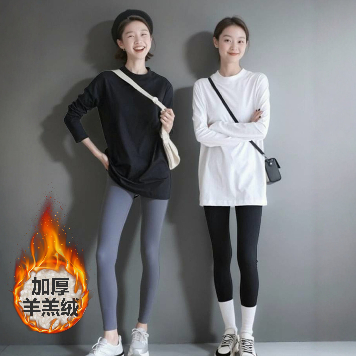 搭配鲨鱼裤的上衣立领中长款加厚加绒极简风直筒宽松打底衫女冬季