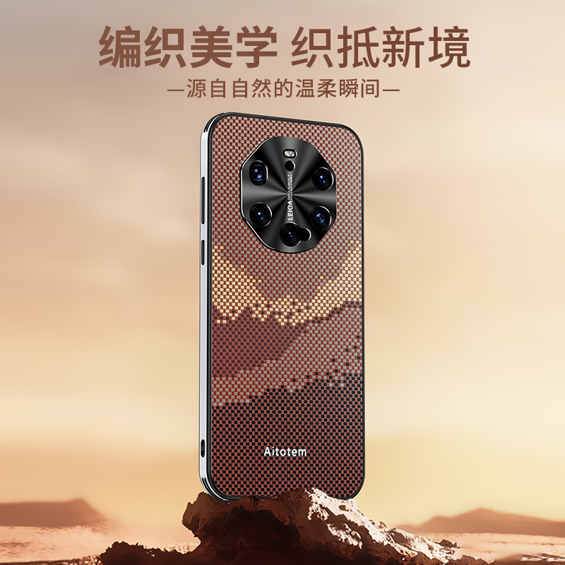 适用于华为mate40RSPC全包防爆