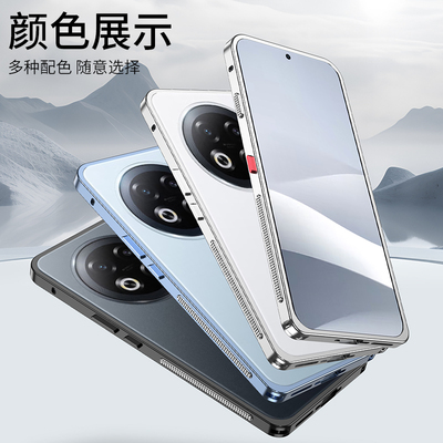 魅族note16pro铝合金全包边防摔