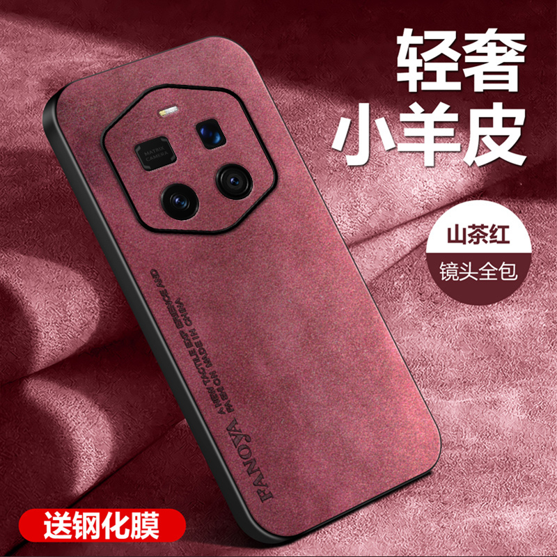 荣耀MAGIC7RSRtpu时尚软壳防摔