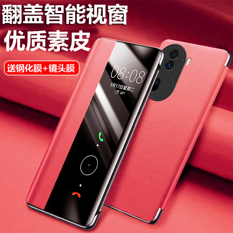 OPPORENO11PRO素皮翻盖皮套智能