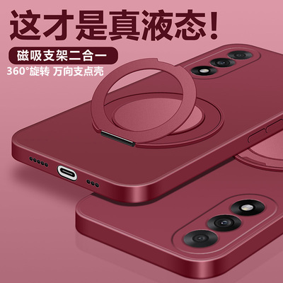 一加ACE5竞速版TPU简约全包支架