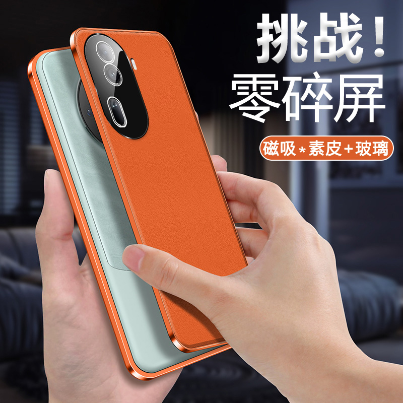 OPPOReno11PRO+玻璃时尚全包磁吸