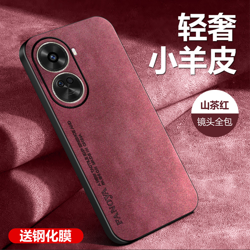 华为NOVA11SEtpu时尚软壳防指纹
