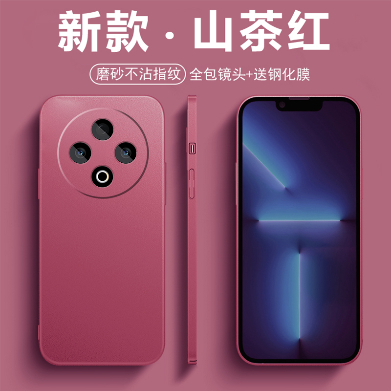 适用于vivoY500塑料时尚防摔