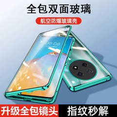 荣耀X60手机壳防摔新款荣耀X60PRO全包镜头双面玻璃磁吸防爆保护套外壳铝合金边框透明潮男女情侣X60/PRO