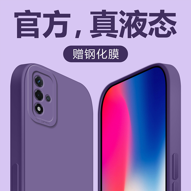 适用于三星A13/14/15硅胶全包