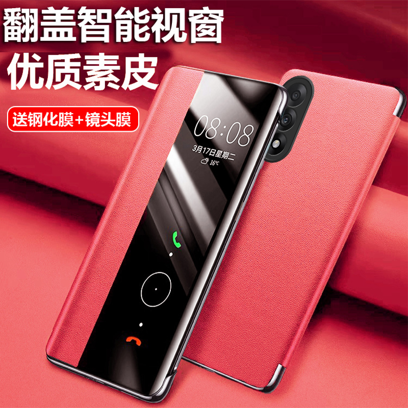 一加ACE5竞速版素皮翻盖皮套防摔