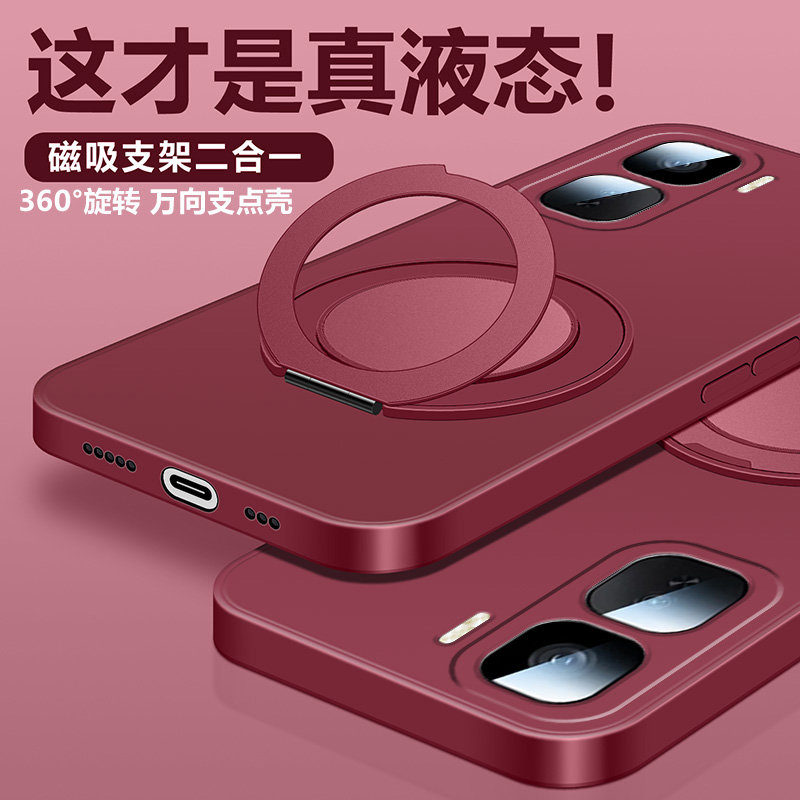 适用于iQOONEO11TPU全包支架