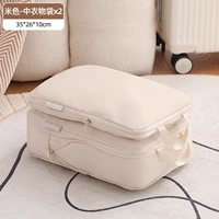 Бежевый, 35x, 26x, 10см