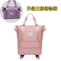 Светло -розовый ❤ Вставьте модели мешков [дайте четыре тысячи -ориентированные колеса+двойное расширение]