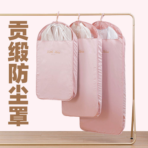 衣服防尘罩挂衣袋大衣羽绒服