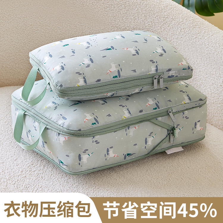 行李箱内衣裤分装压缩收纳整理包