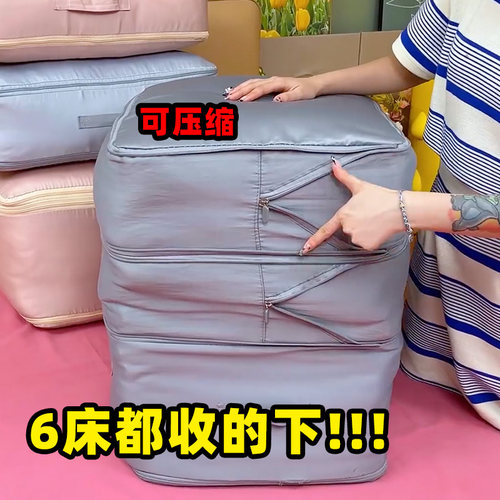 贡缎面料大容量可压缩被子防尘袋