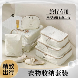 旅行收纳袋便携式 袋旅行衣物收纳袋子 行李箱衣服整理袋内衣裤 分装