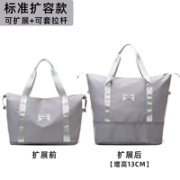 Легкий ясень [без вращающегося+одноразового расширения]