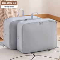 Большой пуховик, сумка для хранения