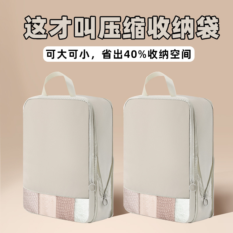 旅行出差衣物裤子分装便携整理袋
